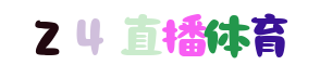 JRS低調看直播